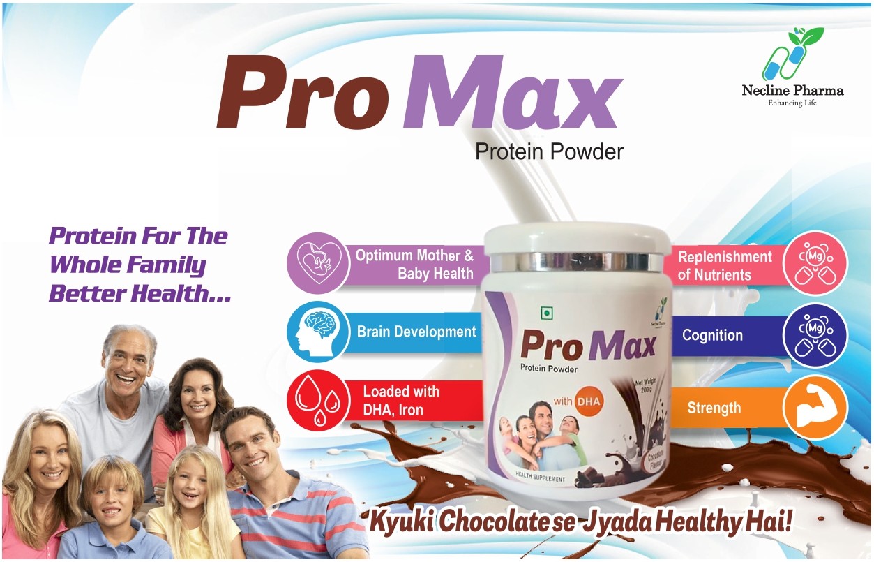 Advertisement